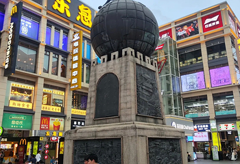 上下九步行街第 40 张图片