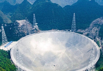 中国天眼景区第 17 张图片