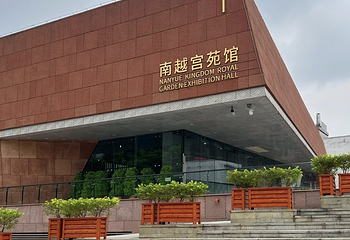 南越王博物院(王宫展区)第 47 张图片