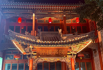 钟楼街第 17 张图片