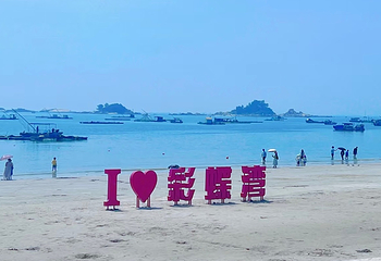 彩蝶湾景区第 32 张图片
