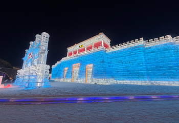 哈尔滨冰雪大世界第 301 张图片