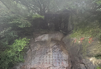 海上云台山第 81 张图片