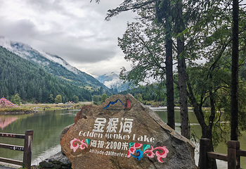 达古冰川风景名胜区第 175 张图片