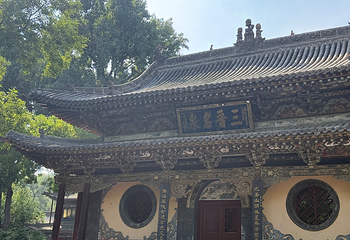 晋祠博物馆第 287 张图片