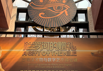 南越王博物院(王墓展区)第 220 张图片