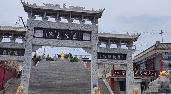 洛阳客家之源纪念馆