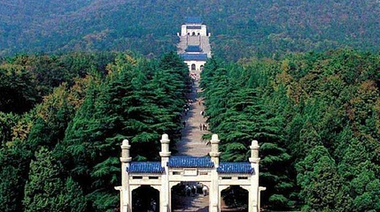 中山陵园-东区第 1 张图片