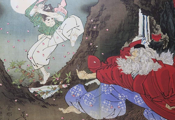 鞍马山第 16 张图片