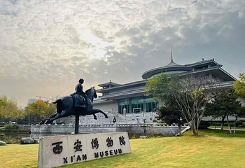西安博物院第 30 张图片