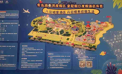 青岛海泉湾度假区第 100 张图片