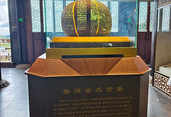 普洱茶马古道遗址公园第 124 张图片