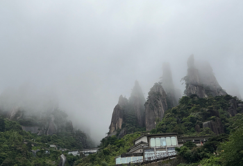 三清山风景区第 163 张图片