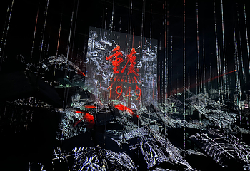 《重庆·1949》演出第 98 张图片