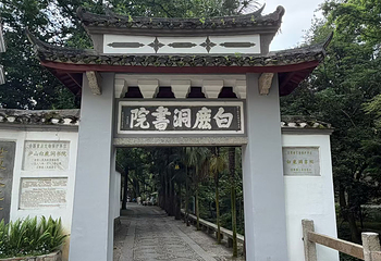 庐山风景名胜区第 206 张图片