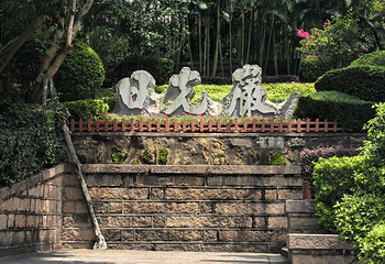 日光岩第 36 张图片