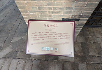 运城关公故里文化旅游景区第 85 张图片