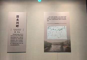 西安半坡博物馆第 97 张图片