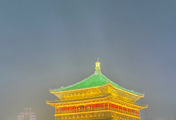 西安钟楼第 138 张图片