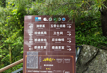 苍山第 179 张图片