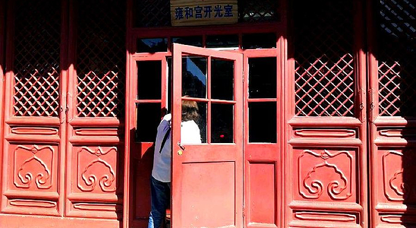雍和宫开光室