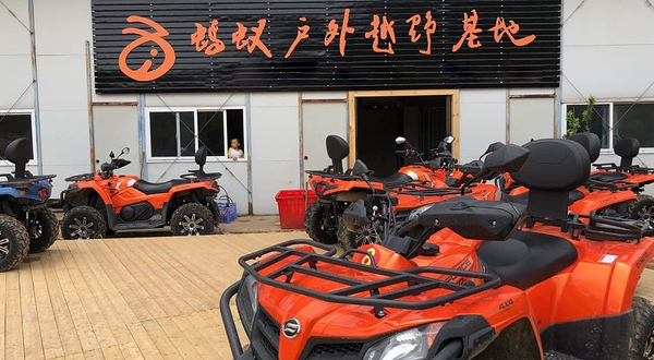 蚂蚁户外越野基地