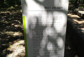 Heung-Gug Sa第 7 张图片