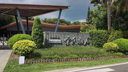 文昌宋氏祖居第 34 张图片