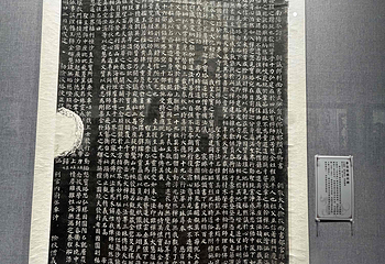 西安碑林博物馆第 206 张图片