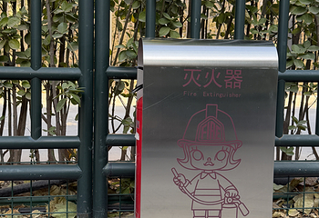 泡泡玛特城市乐园第 171 张图片