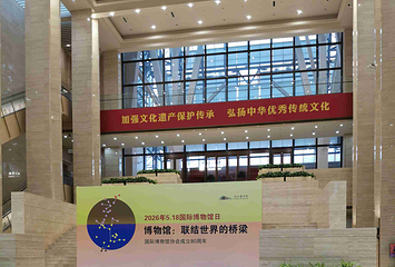河北博物院第 48 张图片