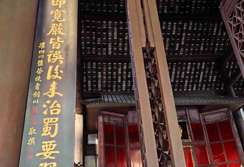 武侯祠第 163 张图片