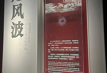 浙江省博物馆(之江馆区)第 77 张图片