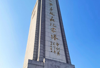 八一广场第 17 张图片