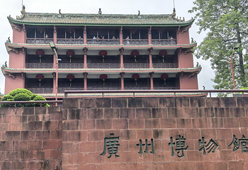 越秀公园第 114 张图片