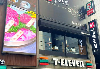 一片里脊(弘大店)第 17 张图片