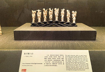 苏州博物馆第 98 张图片
