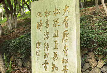 莫干山风景名胜区第 97 张图片