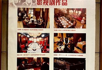 波特曼西餐厅(南岗店)第 9 张图片