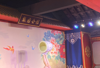 梨园会馆-非遗川剧变脸演出(文殊院店)第 140 张图片