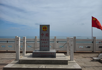 成山头风景名胜区第 132 张图片