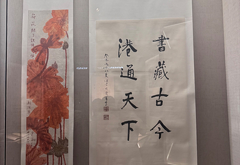 天一阁博物院第 247 张图片