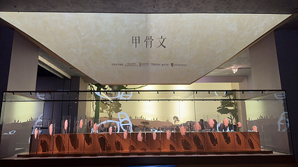 殷墟第 91 张图片