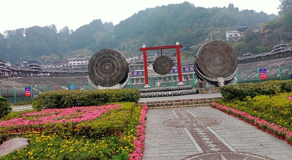 雷山县民族文化广场