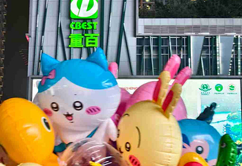 观音桥步行街第 97 张图片