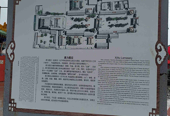 席力图召第 37 张图片