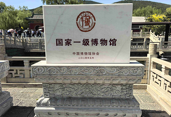晋祠博物馆第 136 张图片