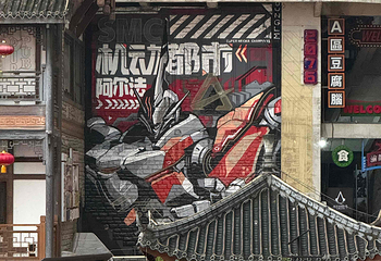 洪崖洞民俗风貌区第 71 张图片
