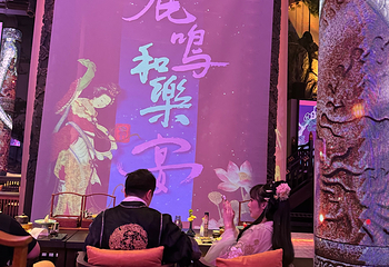 蜀宴赋第 41 张图片