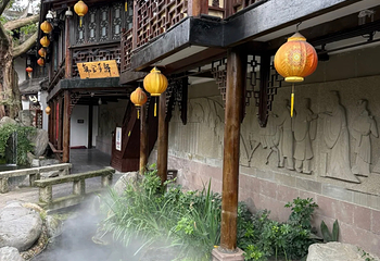 锦里古街第 90 张图片